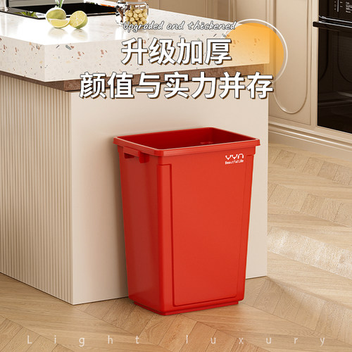 红色大容量高颜值无盖垃圾桶