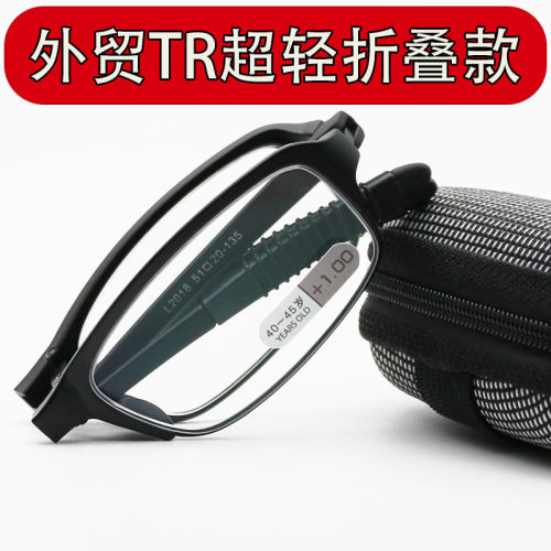 出口超轻折叠老花镜高品质特价