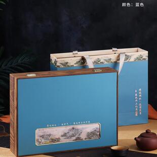 新款高档木纹空礼盒铁观音一斤空礼盒漳平水仙白芽奇兰通用空礼盒