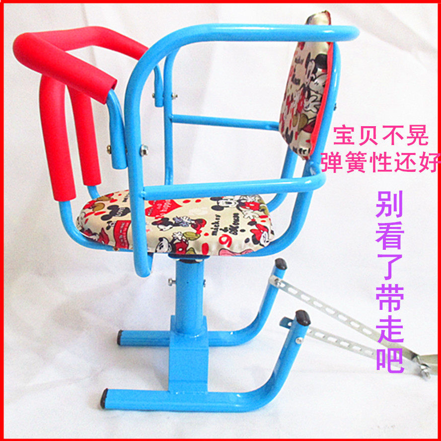 siège enfants pour vélo en fer - Ref 2413176 Image 4