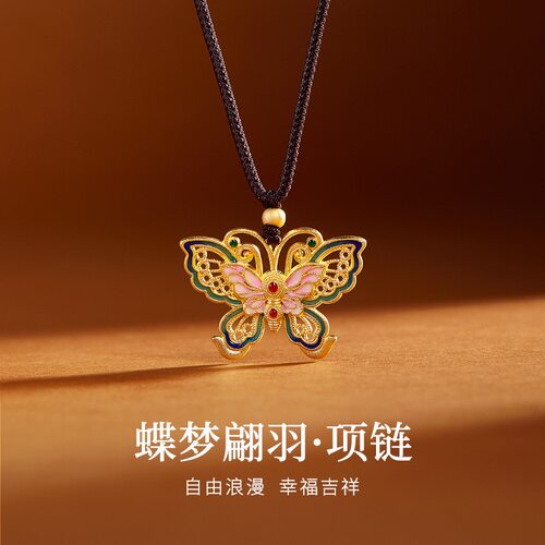 足银999古法花丝镂空冷珐琅脉脉花蝴蝶吊坠项链女新中式新年礼物
