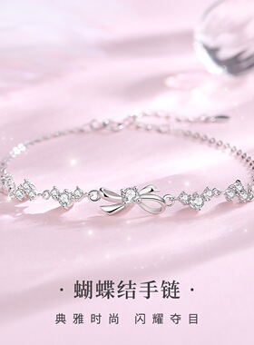 蝴蝶结纯银手链女足银新中式国风小众百搭批发不掉色手饰品