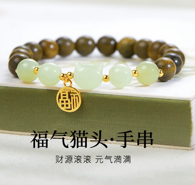 天然和田玉猫咪手串女S925纯银福牌新中式绿檀木小众高级感手链