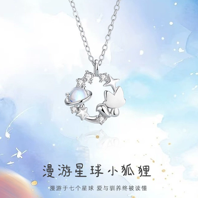 原创漫游星球小狐狸项链女小众设计感月光石锁骨链ins韩版项饰品