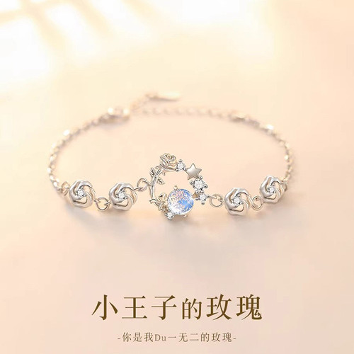 小王子玫瑰花S925纯银手链女款轻奢小众精致月光石手饰品