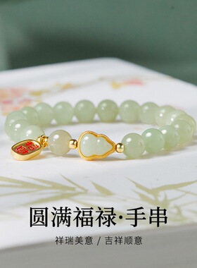 S925纯银天然和田玉葫芦手串女新中式纳福牌小众高级感送礼物