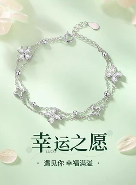 新款S925纯银四叶草手链女轻奢小众设计手饰气质潮生日礼物送女友