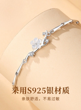 S925银樱花手链女个性小众设计手环镶钻小清新百搭手饰品批发花卉