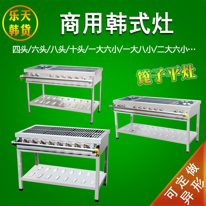 韩式平灶商用煲仔灶牛尾汤灶炖汤砂锅灶大酱汤麻辣烫灶多头燃气灶