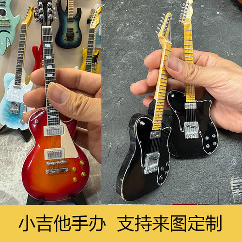 六一伴手礼木质微缩吉他来图定制