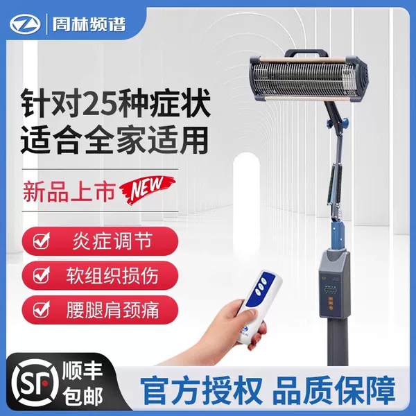 Товары от 康伴医疗器械专营店