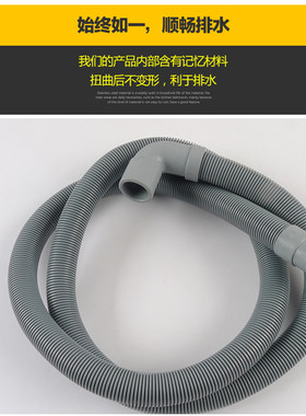 tcl康佳滚筒延长加接出水排水管