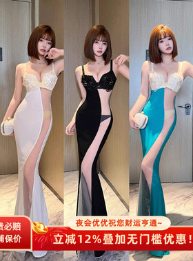 【显比例】S曲线显身材性感收腰长裙夜场女孩上班衣服聚拢鱼尾裙