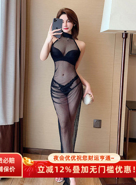 性感诱惑夜场夜总会小姐渔网镂空透视长裙桑拿旗袍佳丽礼服工作服