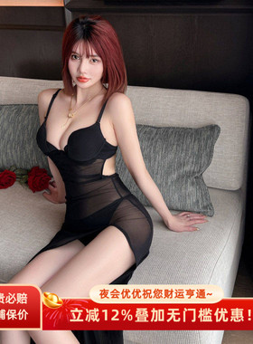 大尺度诱惑网纱吊带透礼服长裙夜场性感连衣裙深V漏胸聚拢内衣
