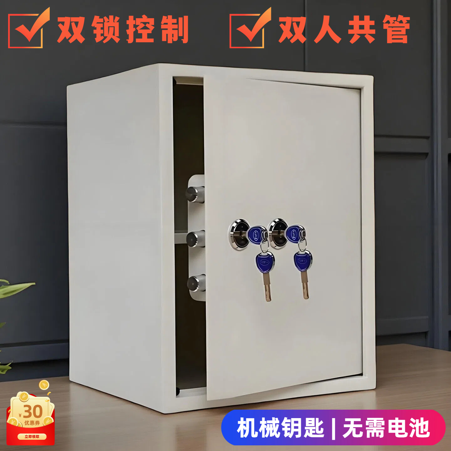 家用小型机械保险箱防盗老式夹万