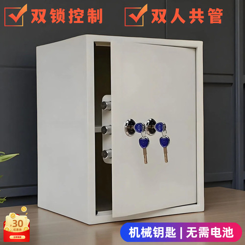 家用小型机械保险箱防盗老式夹万