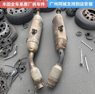拆車件 純原廠 催化器二手 適配豐田卡羅拉1.6 1.8L三元 16款
