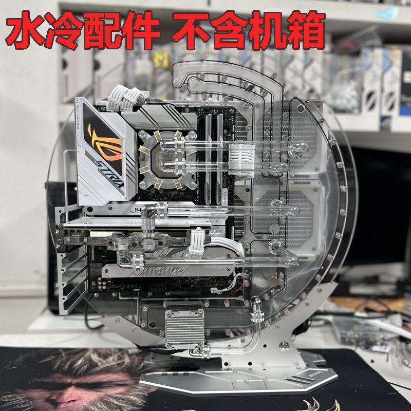 barrow圆形机箱分体式水冷方案支持4060 5090不含机箱电脑硬件
