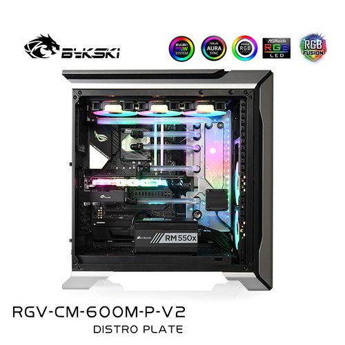 Bykski RGV-CM-600M-P-V2 水路板导流板  酷冷至尊SL600M专用