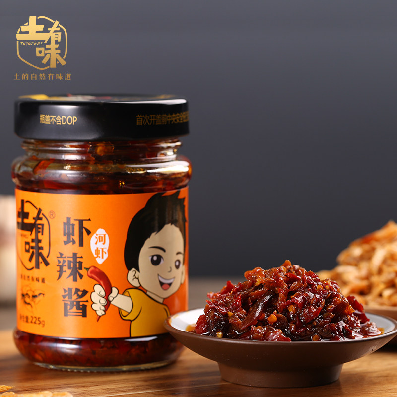 江西特产土有味虾辣酱经典小河虾香辣酱下饭拌饭拌面拌菜辣椒酱