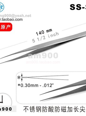 SS.SA瑞士镊子SIPEL加长特尖细不锈钢钟表手机维修进口嫁接SS-SA