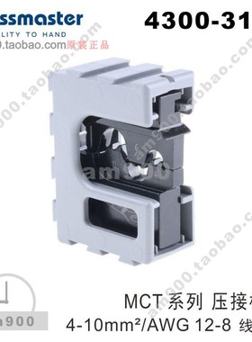 PRESSMASTER压接模具4300-3139压接模块43003139