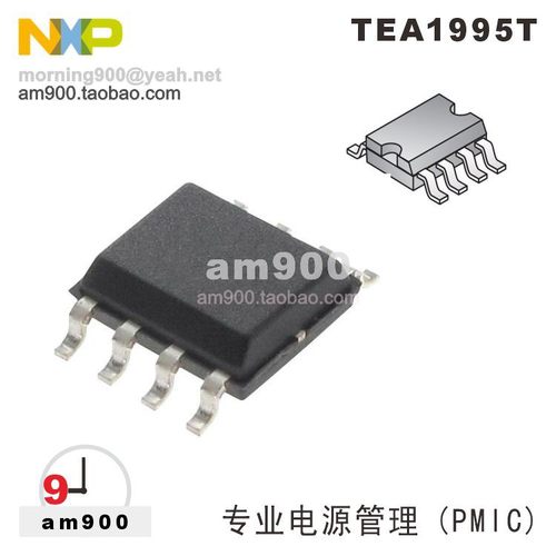NXP电源管理TEA1995T/1J芯片PMIC