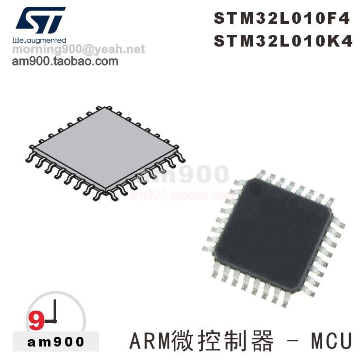 ST芯片STM32L010K4T6控制器IC