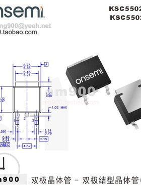 KSC5502DTM双极结型晶体管BJT安森美ONSEMI原装元器件ON半导体IC