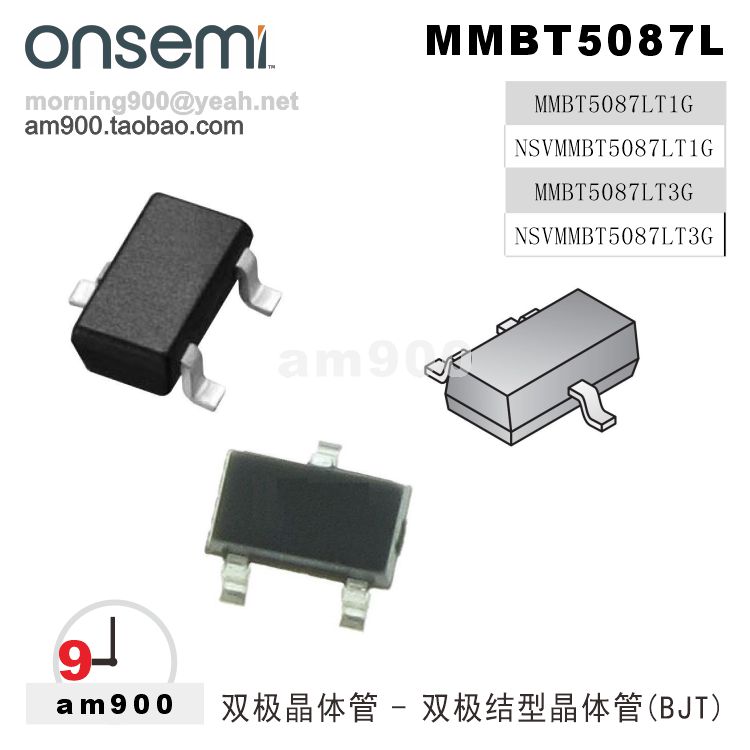 ONSEMI晶体管MMBT5087LT1G