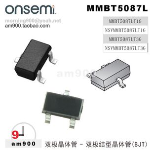 MMBT5087LT1G安森美ONSEMI双极晶体管BJT原装半导体IC三极管ON