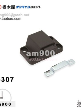 TOCHIGIYA日本枥木屋TL-307插销机床臂锁原装