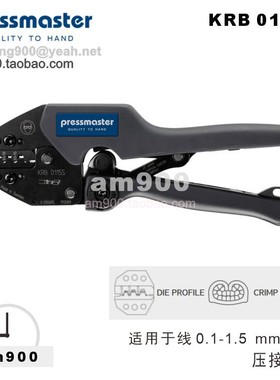 PRESSMASTER压线钳KRB 0115S适用于线规格0.1-1.5  mm² 43003737
