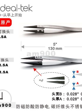 瑞士尖镊子IDEAL-TEK原装3CFR.SA防静电可换头不锈钢尖镊子A3CF