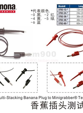 POMONA连接器3782系列 3782-12 24 36 48 60-0黑色-2红色原装进口