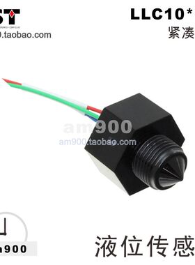 SST传感器HONEYWELL霍尼韦尔传感器LLC101000 LLC102000 3000 5