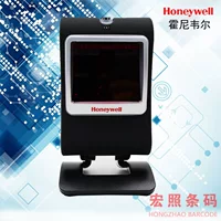 Máy quét mã vạch 2D dọc Honeywell Honeywell MK7580 MS7580 - Máy quét máy quét 3d