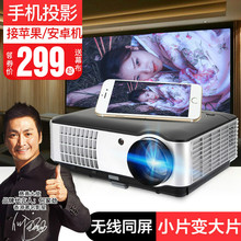 806办公投影机3D高清手机投影仪家用无线wifi小型家庭影院1080P激光电视一体机4K墙投便携迷你 Rigal瑞格尔RD