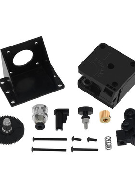 高品质新款泰坦Titan挤出机升级版 远近程通用3D打印机配件