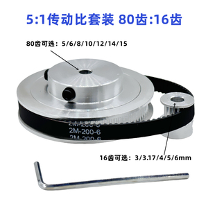 GT2同步皮带轮 15mm 80齿内孔3.17 5皮带宽度10mm标准涨紧轮
