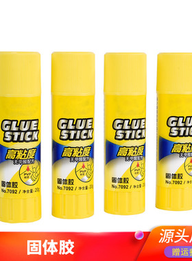 3D打印机配件固体胶棒 防翘边固体胶水溶性PVP胶棒冷打防翘边胶棒