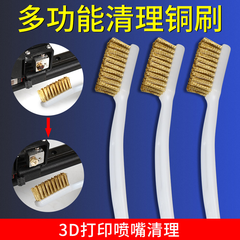 钢丝刷家用清洁油烟机灶小毛刷除锈打磨抛光文玩清理小钢铜丝牙刷,五金/工具,抛丸清理机,淘宝优惠券,粉丝福利购,淘宝优惠卷