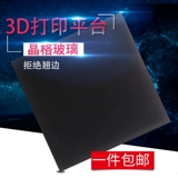 Стеклянный принтер, стеклянные аксессуары, 3D печать, делается под заказ