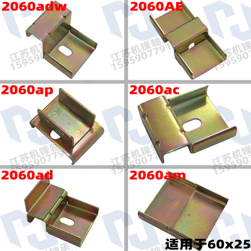 28线棒30/40型材支持定制
