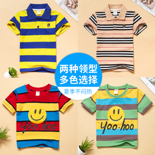 童装夏季男女童短袖纯棉儿童polo衫1
