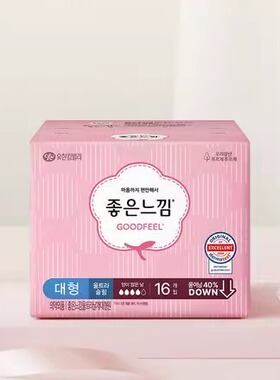 NicoleKR新款MMgoofeel好感觉卫生巾有机农纯棉日用26厘米16片装