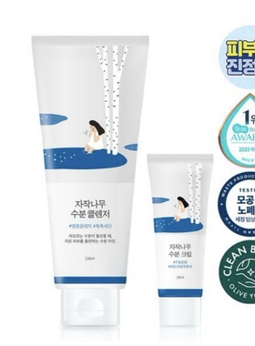 韩国新款正常规格款补水独岛乳ROUNDLAB白桦树洋甘菊水奶膏洁面乳