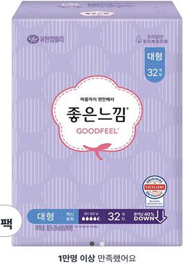 韩国原装GOODFEEL好感觉卫生巾32片装29cm姨妈巾日用纯棉超薄透气