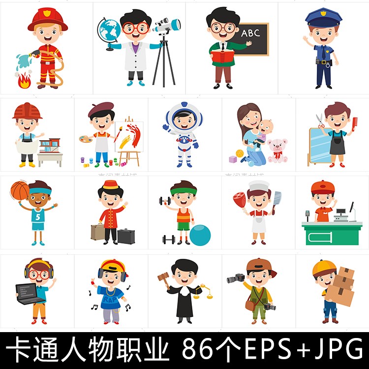 rr37手绘卡通不同职业行业医生老师厨师角色人物插画矢量素材图片